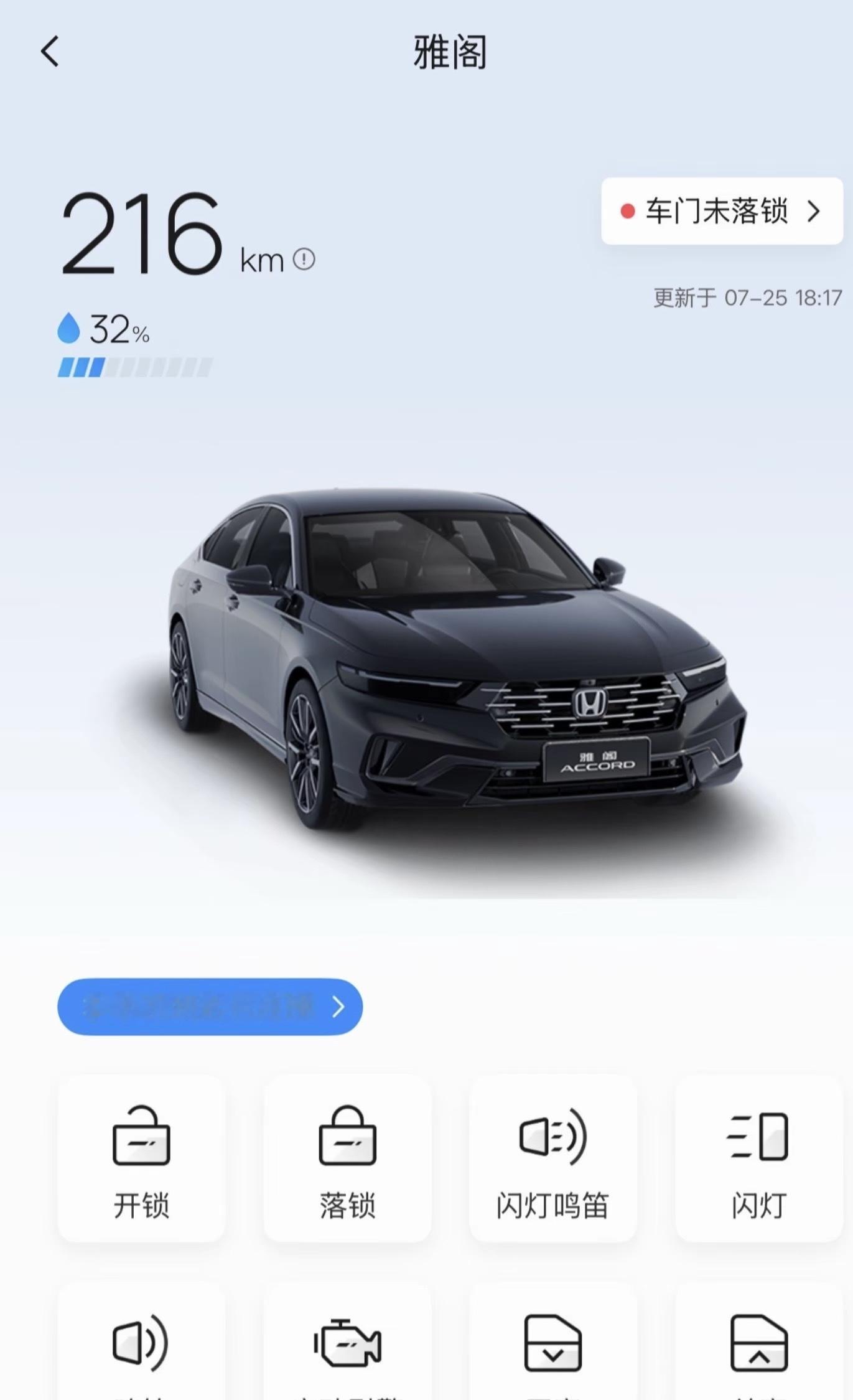 2026款雅阁低速顿挫是通病吗？想买雅阁，这几个缺点一定要接纳本田雅阁B级车买车那点事最近2026款