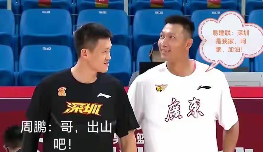深圳男篮休赛期周鹏继续担任主教练一职，球队会出售老队员以获取收益，从青年队上调更