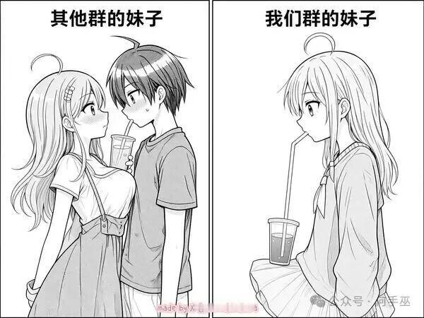 而我们群没有妹子……​​​