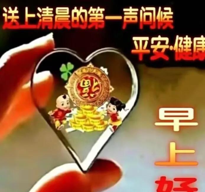 #早安暖心语句分享#蝉鸣夏天长，风动荷花香，虽然天气热，心静自然凉！过好每