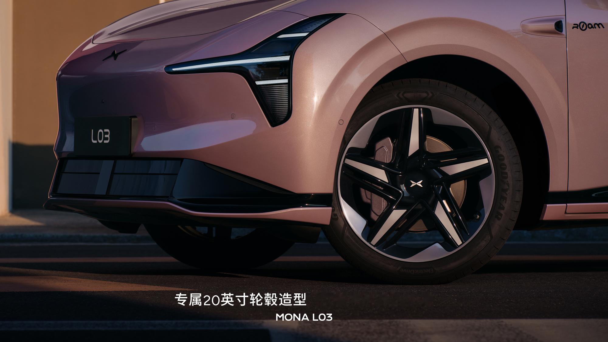 小鹏MONAL03的Roam套件专属轮毂，确实有点法拉利味儿~L03看起来更