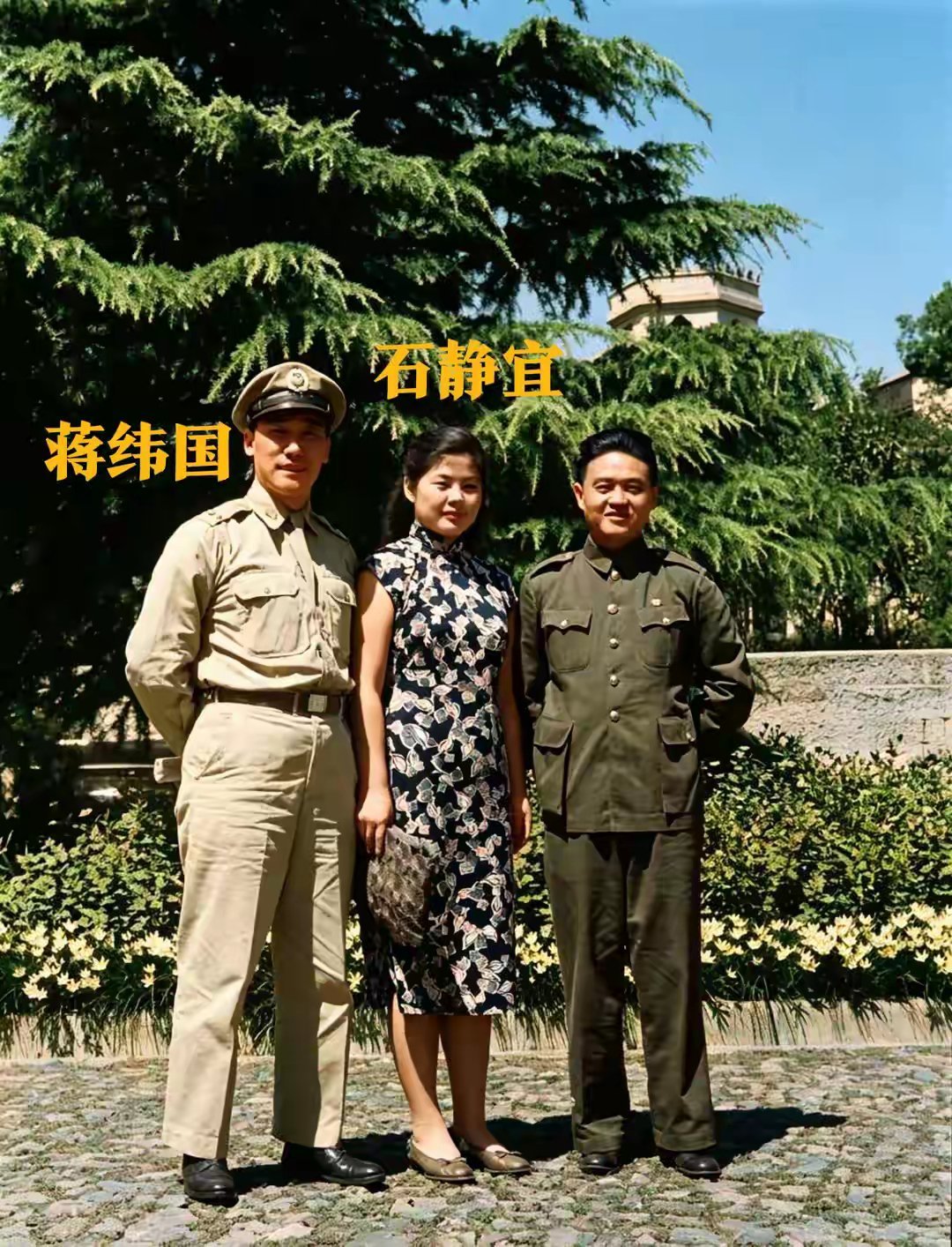 1946年，蒋纬国和原配石静宜，一张罕见的留影，他们没有白头偕老