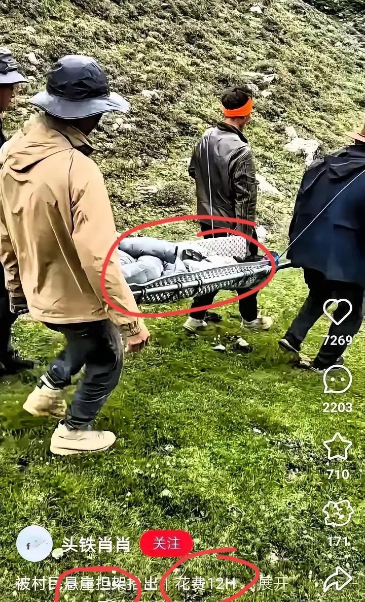 在西藏徒步的姑娘摔断了腿，动弹不得时，10个藏民把她抬下了山，收了6万块。