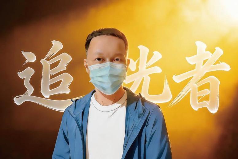 最不该被辜负的中国人没编制、没工资，被悬赏2000万，玩命硬刚全国黑产！这世