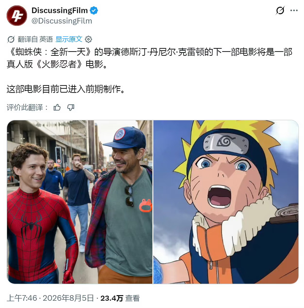 蜘蛛侠崭新之日导演下一部作品是真人版火影～火影忍者蜘蛛侠:崭新之日蜘蛛侠崭新之日