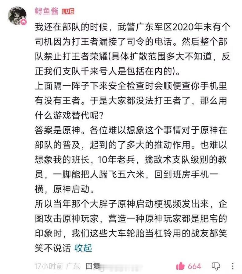 编个段子第一句话就错了​​​