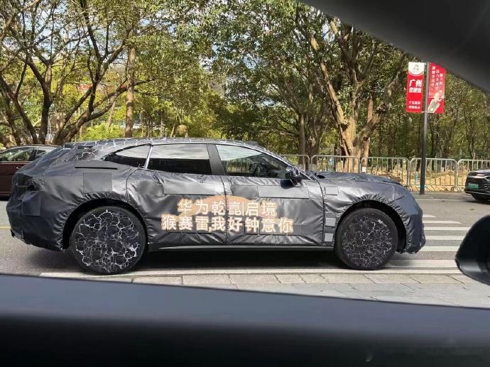 启境，车长估计超5米了，真想看看实车！