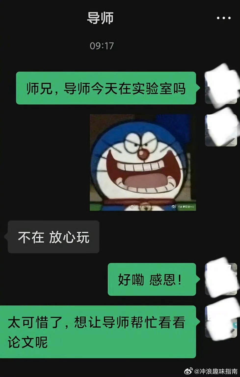 此刻他的智商堪比爱因斯坦