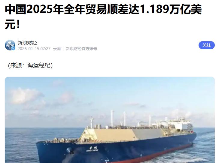 哈哈，税宗这一年白干了。贸易逆差创纪录达到1.24万亿美元，虽然直接从东大买的