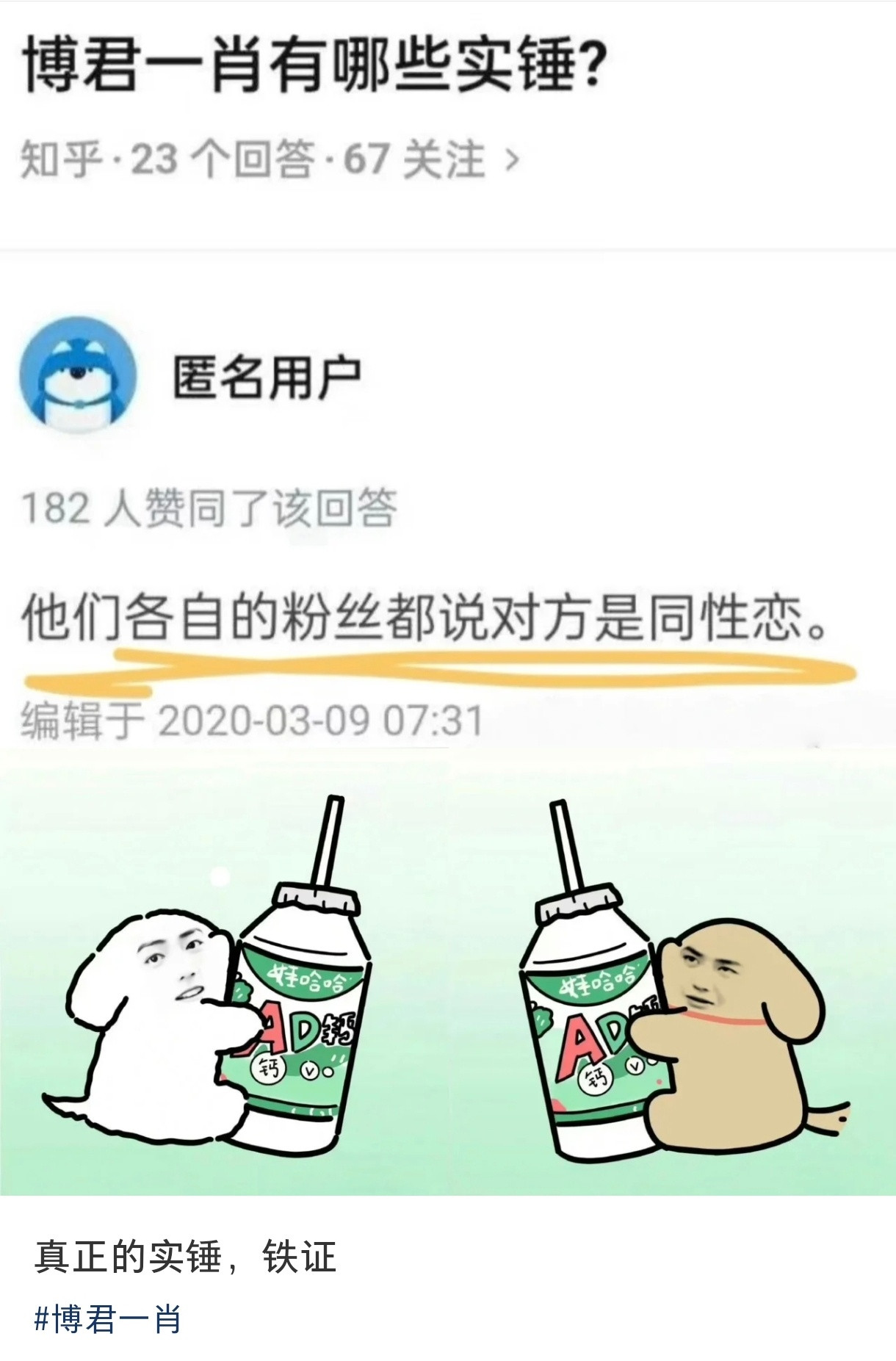 哈哈哈哈嗯，怎么不算呢[doge]​​​