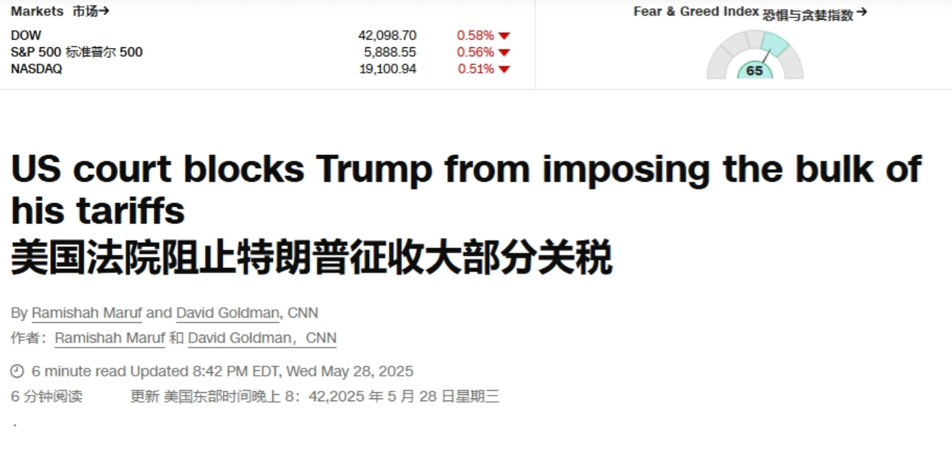 “特朗普遭遇重大挫折”！尽管特朗普的草台班子试图用拍总统马屁的方式证明征收关