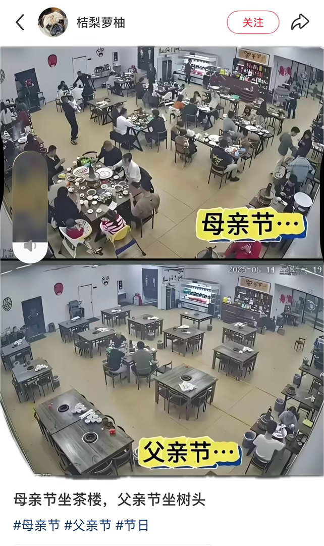为什么会很少宣传父亲节