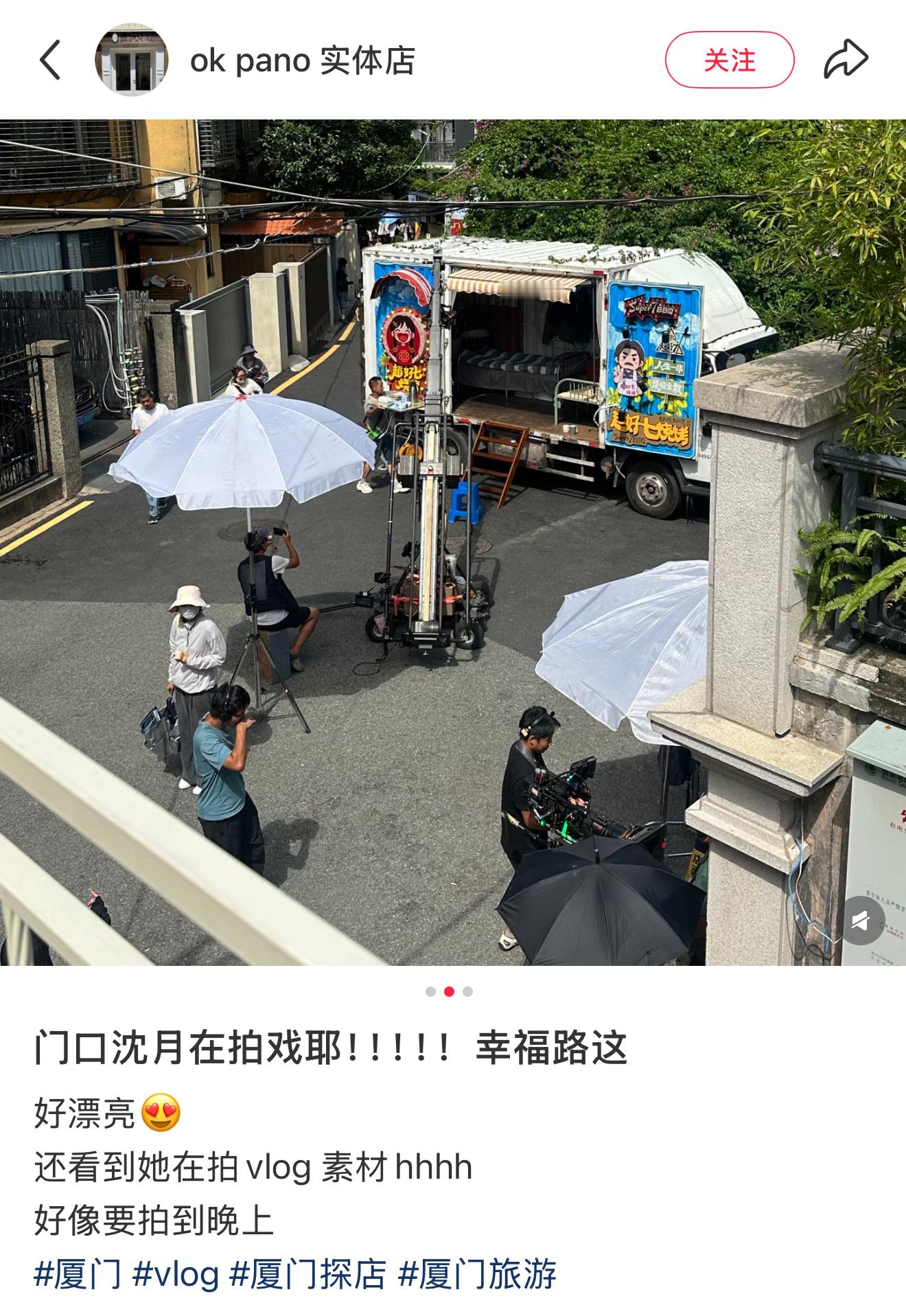 “超好七烧烤”怎么听起来QQ弹弹的来一串​​​