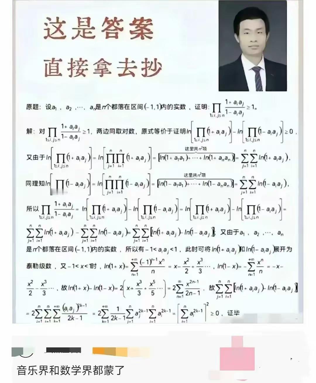 抱歉，你让我抄我都要抄半天[捂脸哭]