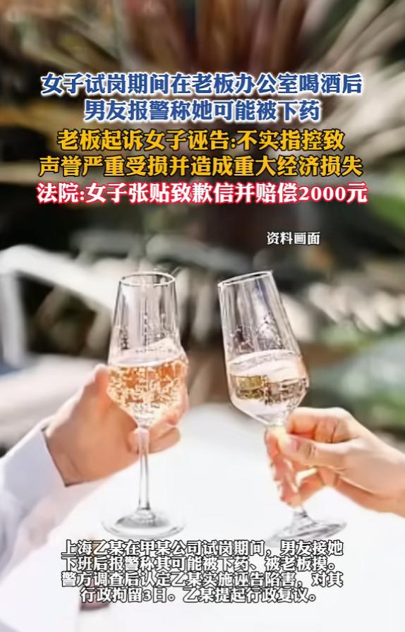 “自作自受！”6月19日报道，上海，一男子接女友下班时，发现她迷迷糊糊的，又听见