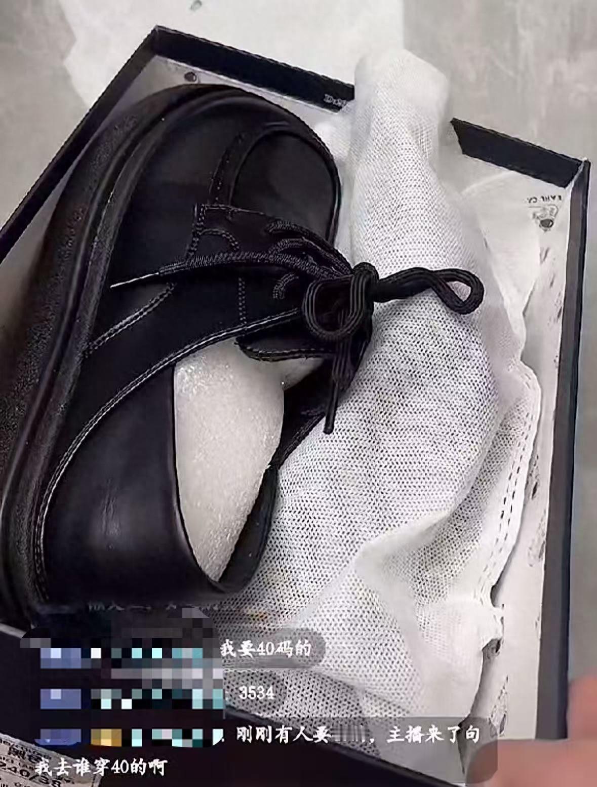 女生穿40码鞋子怎么了？女子看直播卖女鞋时问主播有没有40码，不料，对方并没有回