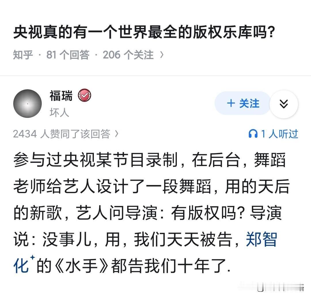 想起有歌手刚出道的时候在直播里说，他第一次去央3参加节目，节目组让他唱他爆火的歌