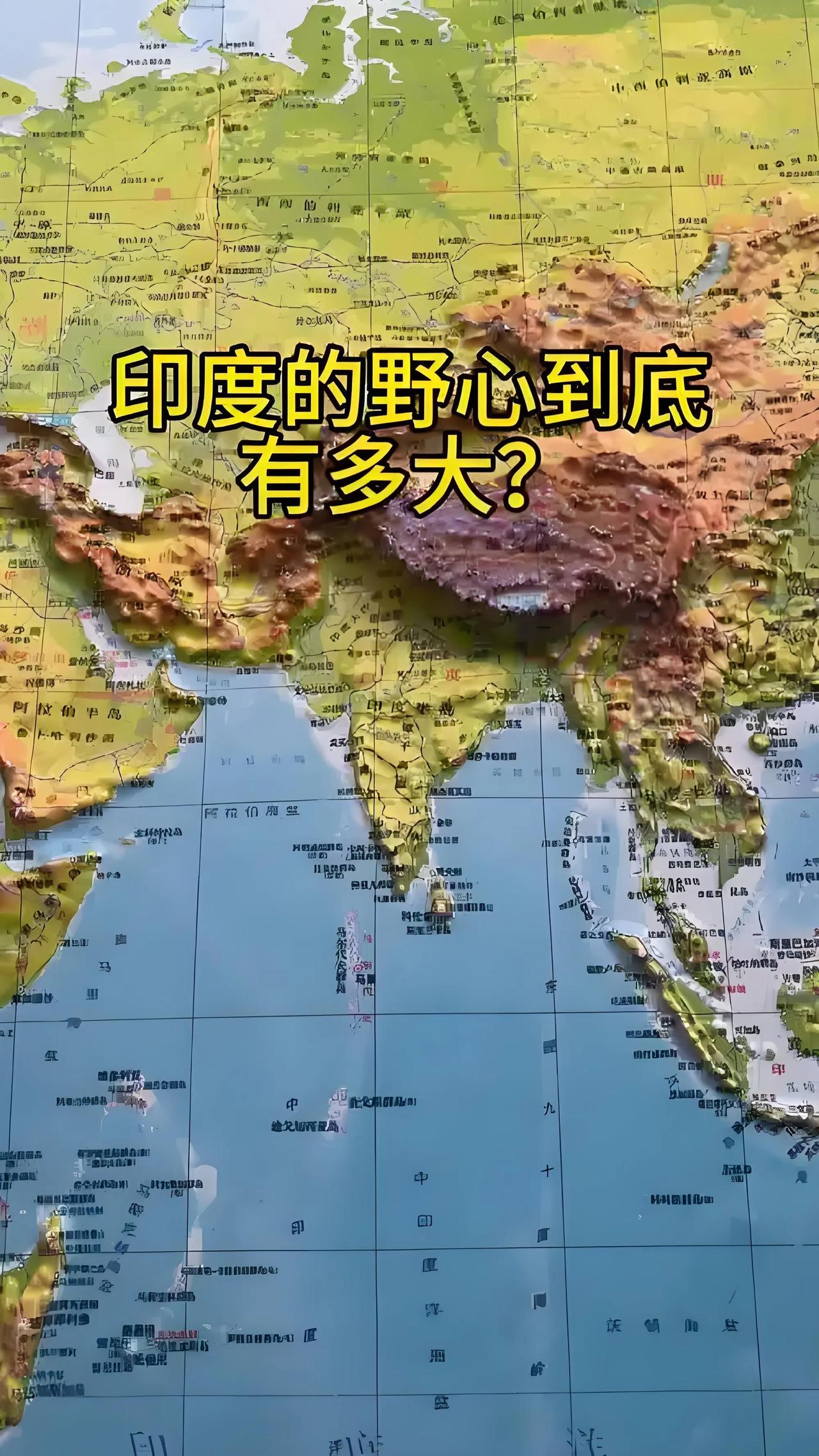 印度真是贼心不死，竟然又在打缅甸主意，近日，有印度官员访问与进度西北接壤的缅甸叛