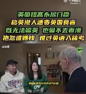 无法留在英国，又回不到香港。黄丝当年拿BNO欢天喜地前往他们的女王治下。如今