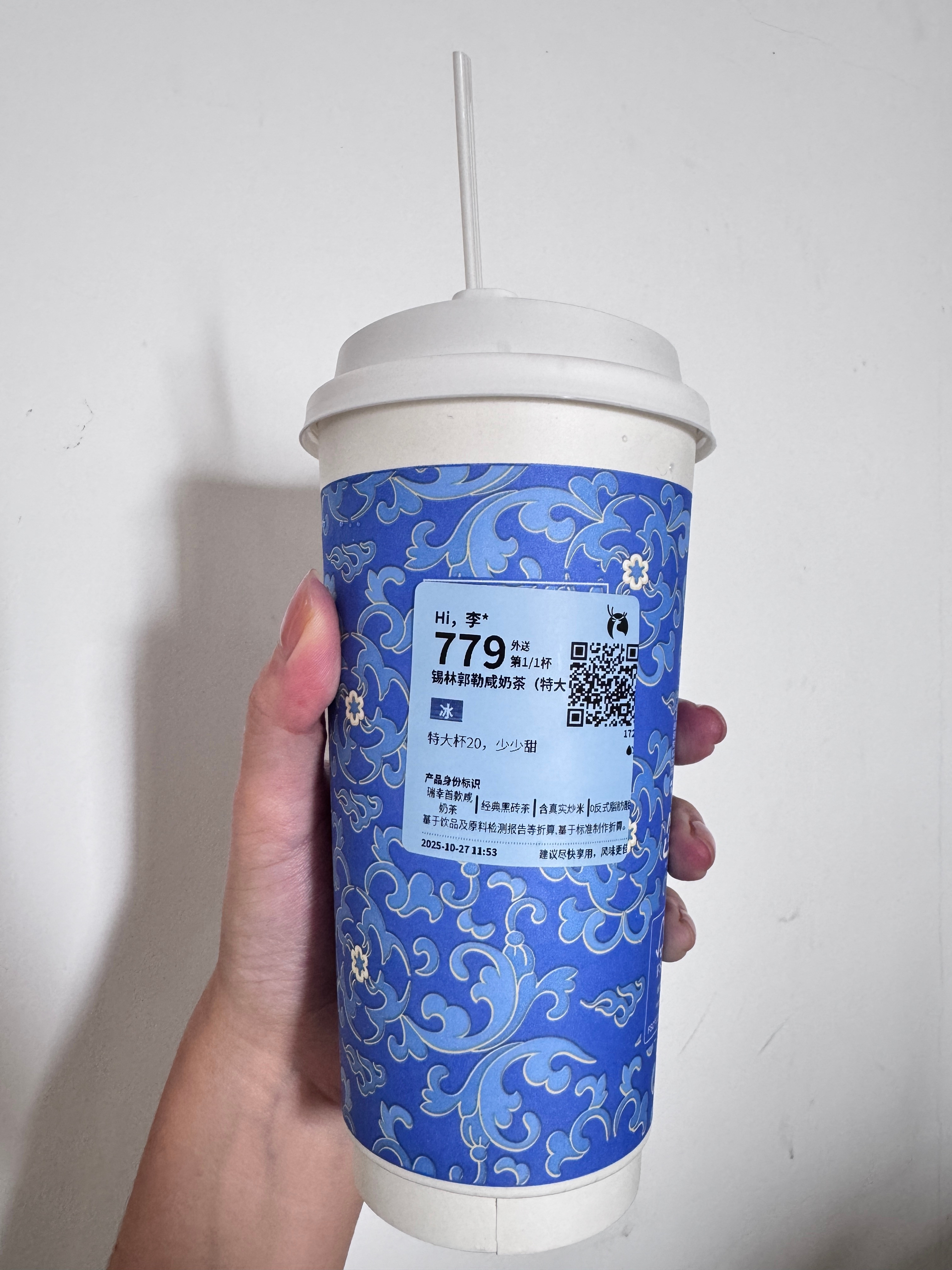 瑞幸这个新品锡林郭勒咸奶茶味道还不错[点赞]口感挺特别的～​​​