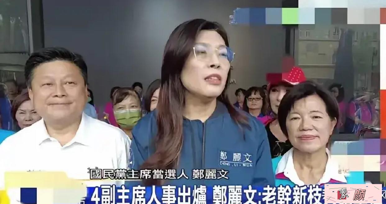 郑丽文花莲谢票，傅崐萁全程作陪，这阵仗像老灶爷坐堂——稳得一批！首站选花莲，明摆