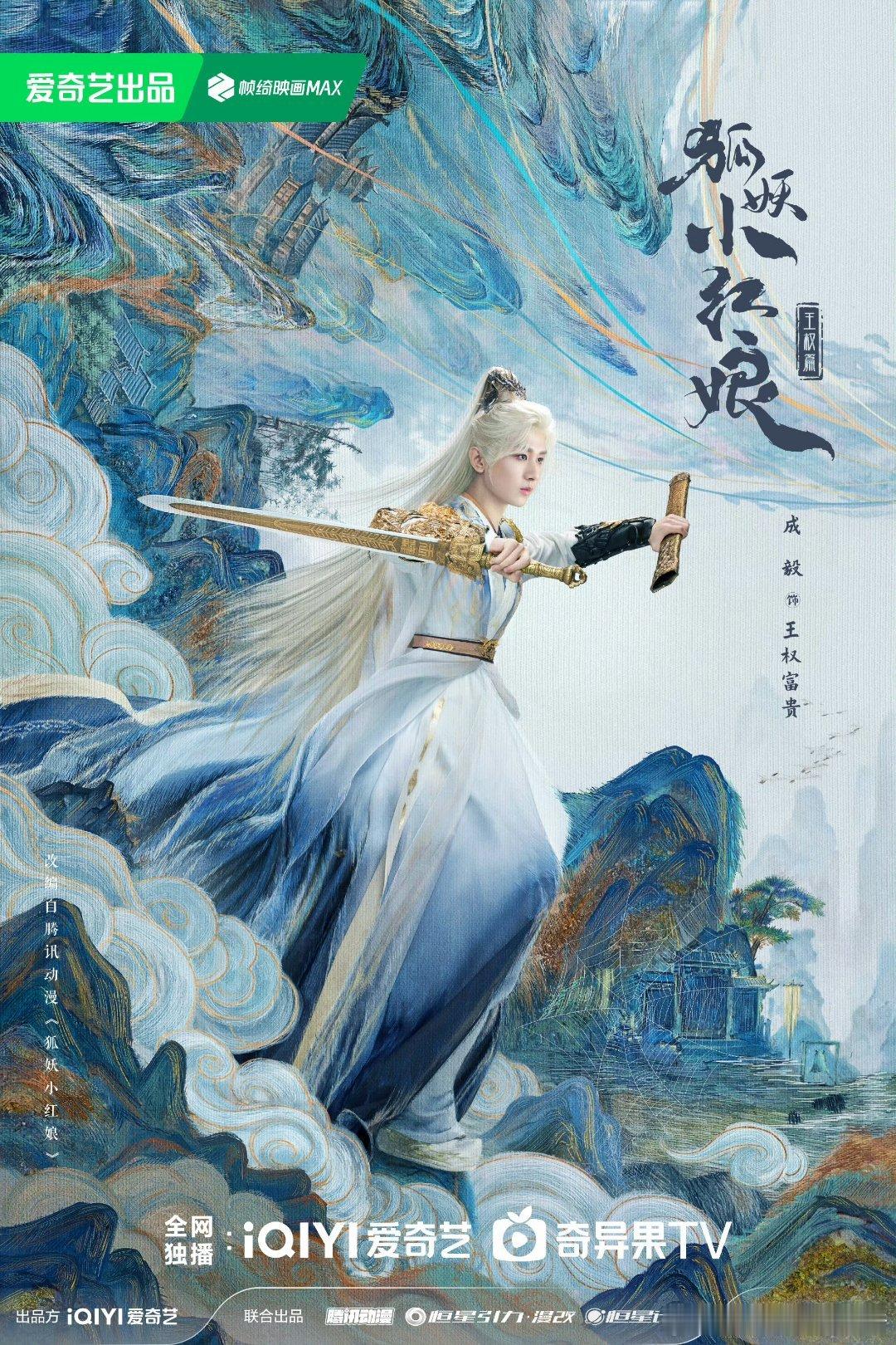 成毅粉丝为何要打李一桐粉丝啊？两家这是咋了？😳​​​