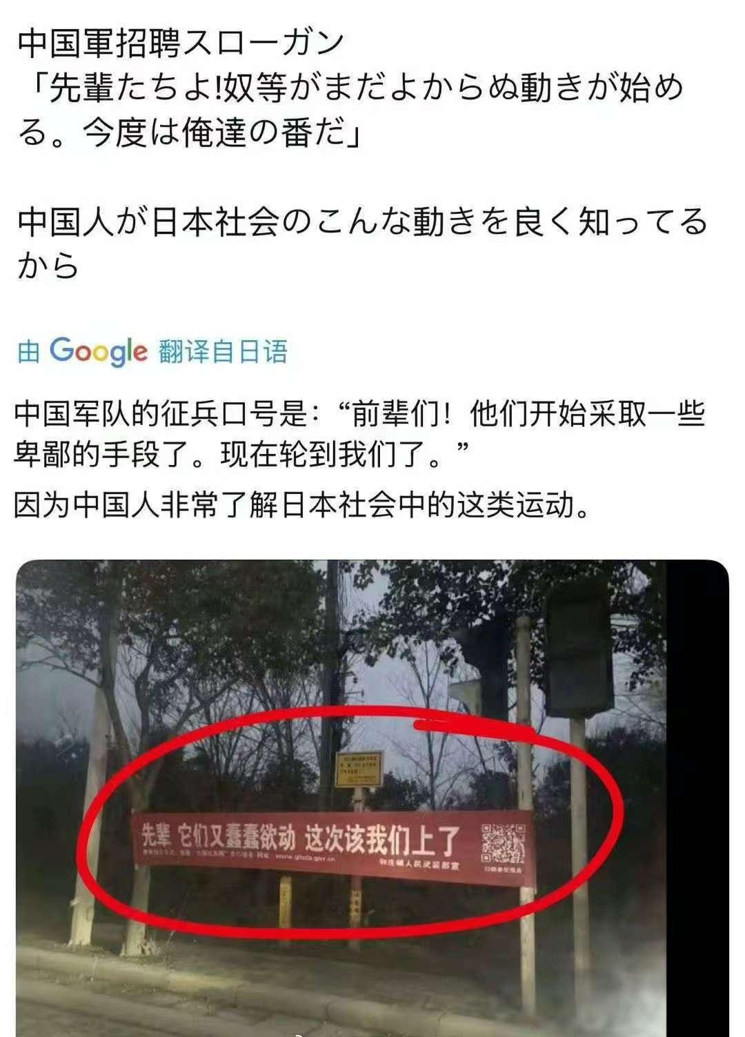 看来，日本网民是非常了解中国人对它们的国仇家恨的。但问题是，既然了解为啥还有