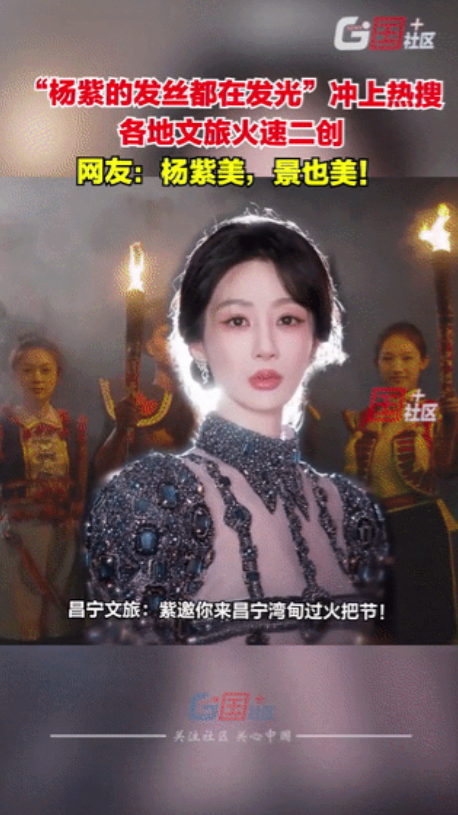 白月光照进现实！这次，杨紫为自己扳回了一局！真的太美了！美到让人挪不开眼，连她的