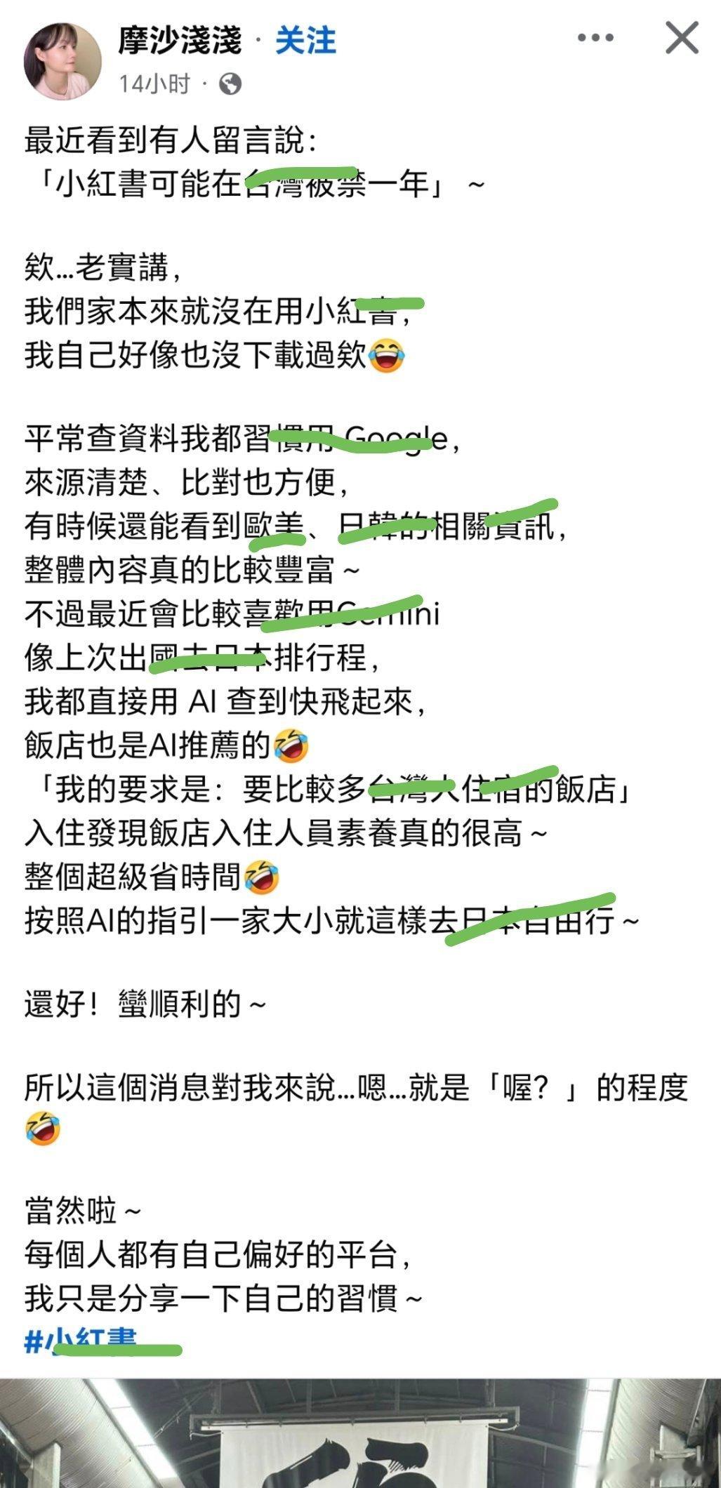 台湾蛙配笑亖我了！这又不喊鹽論滋由啦！得闲谨制