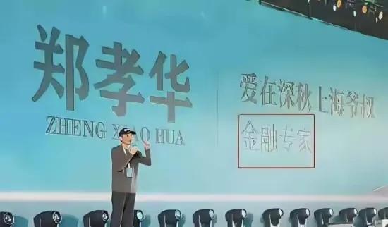 事实证明封杀上海爷叔是正确的。上海爷叔说2024年底涨到4000点，结果这个40