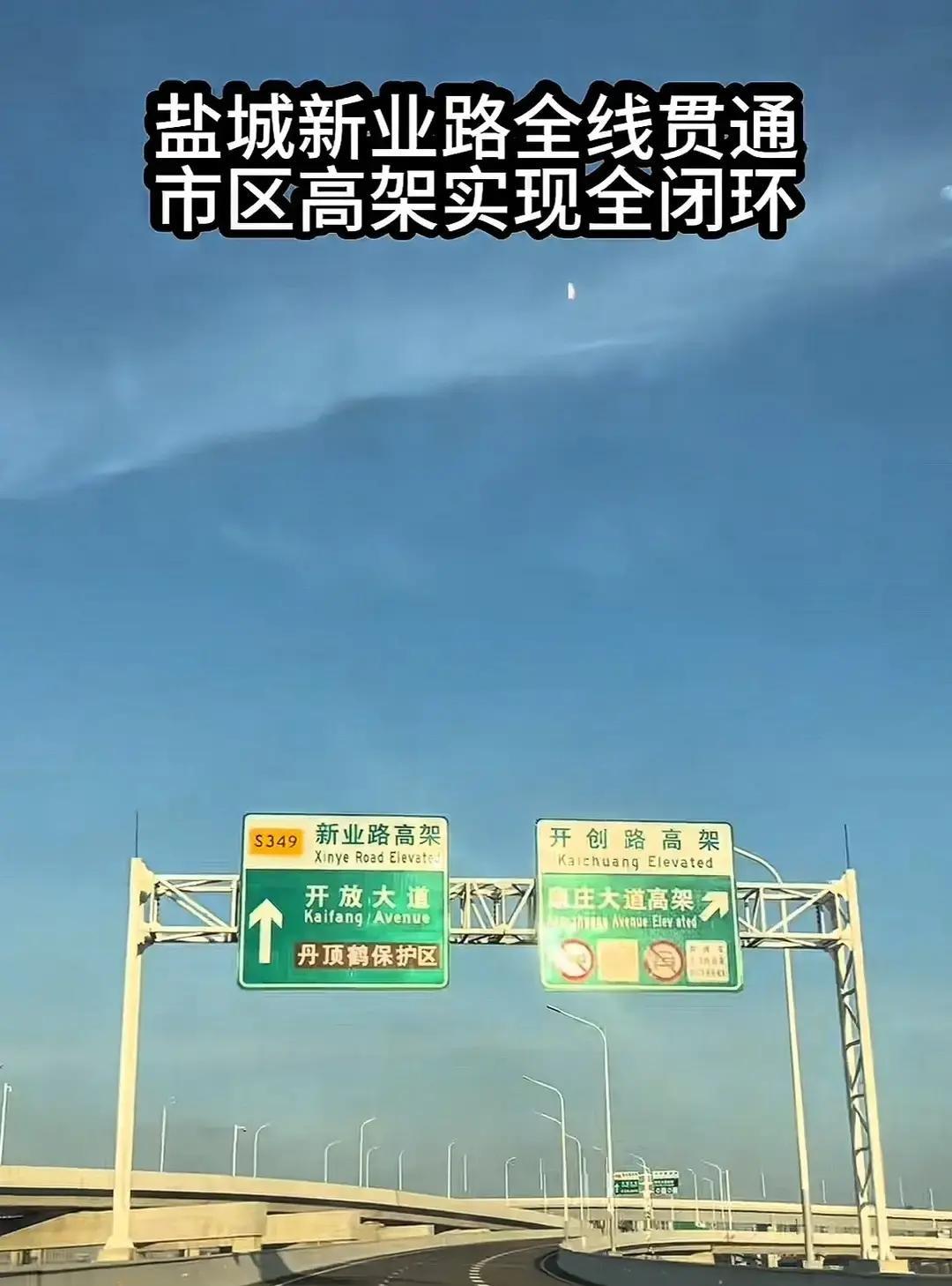 刷到有人把盐城和扬州放一起比，说扬州靠名气盐城靠实干。我看了一眼数据，盐城去年