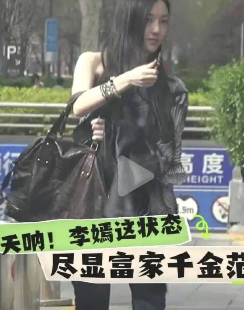 一直以为王菲能给女儿李嫣的财富只有金钱，直到看到19岁李嫣的近照才发现，