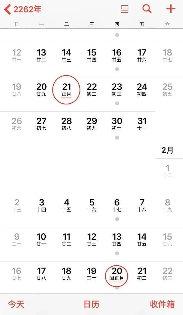 一年有两个春节，也不可能放两次春节长假，否则就是你想多了。近日，话题再坚持一