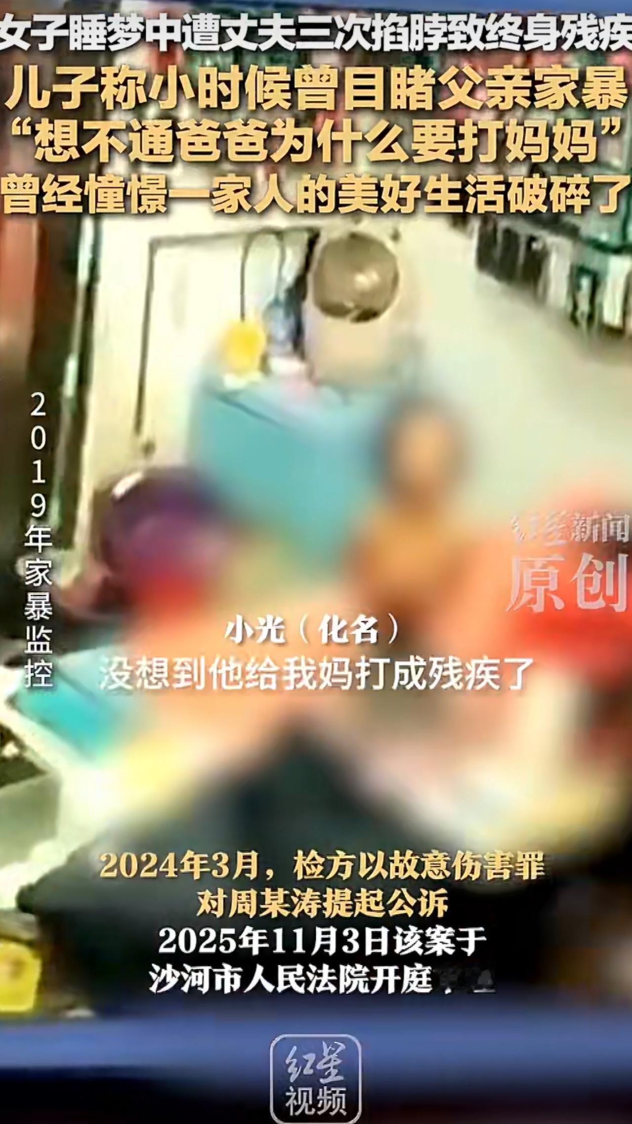 河北沙河市有个叫杨宁宁的妈妈，最近因为一场家暴案成了大家关注的焦点，她原本和丈夫