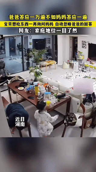 注意看，这个小姑娘盯上了桌上的零食——明明爸爸就坐在旁边，但她眼睛都没往爸爸那