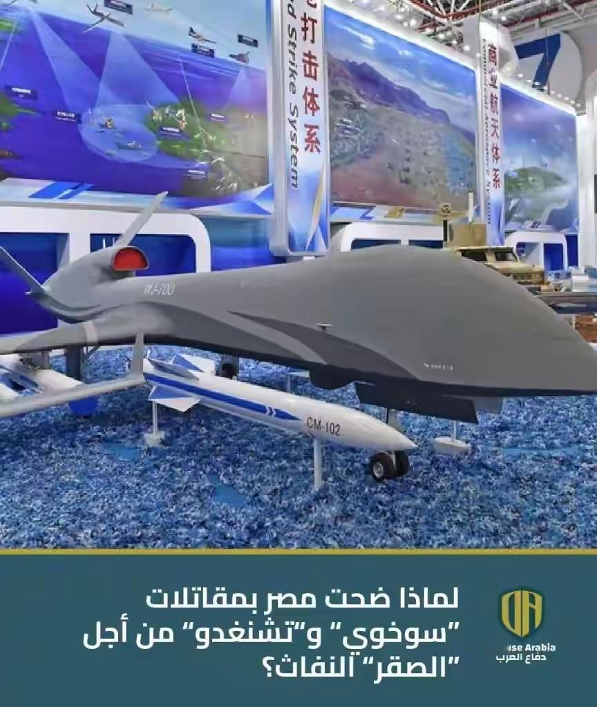 埃及被打醒了，苏35和歼10都不买：就要一种4000万美元中国新军机埃及放弃