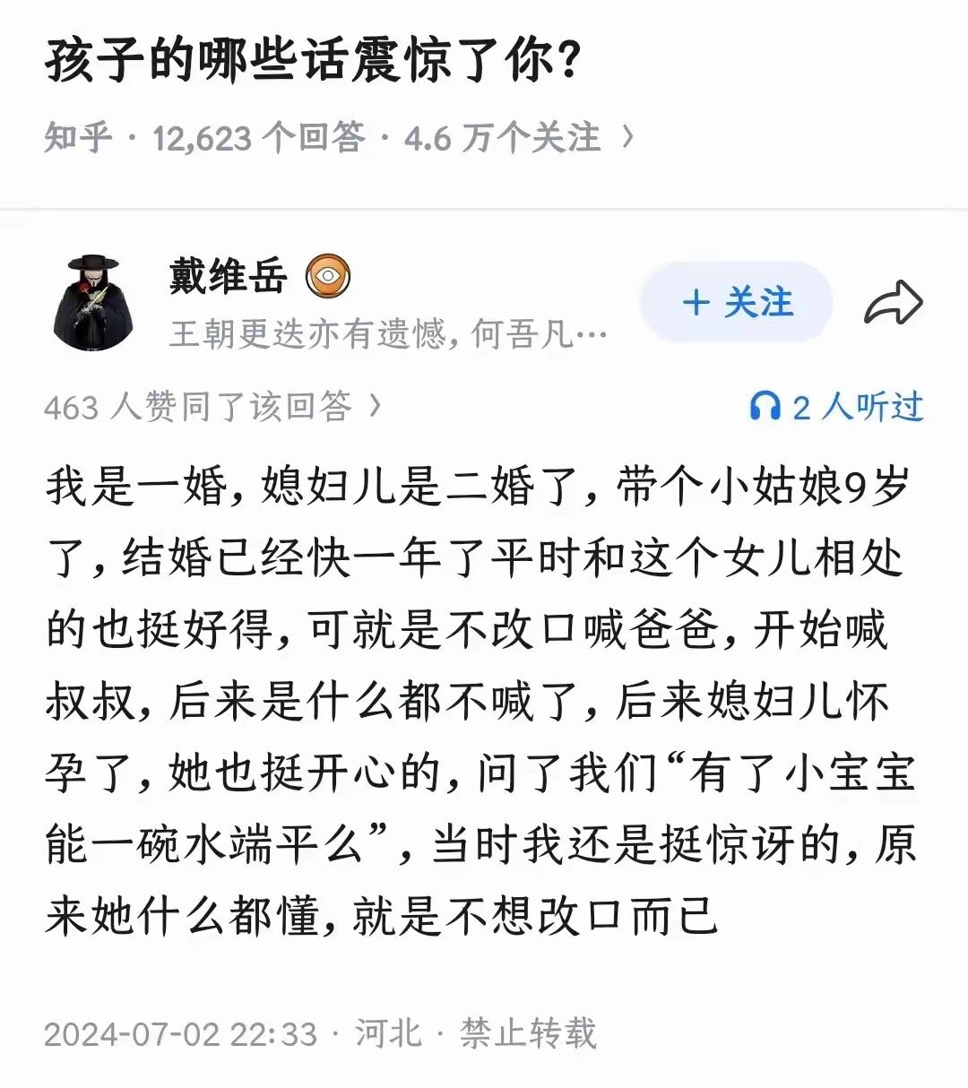 多尔衮衮衮衮衮