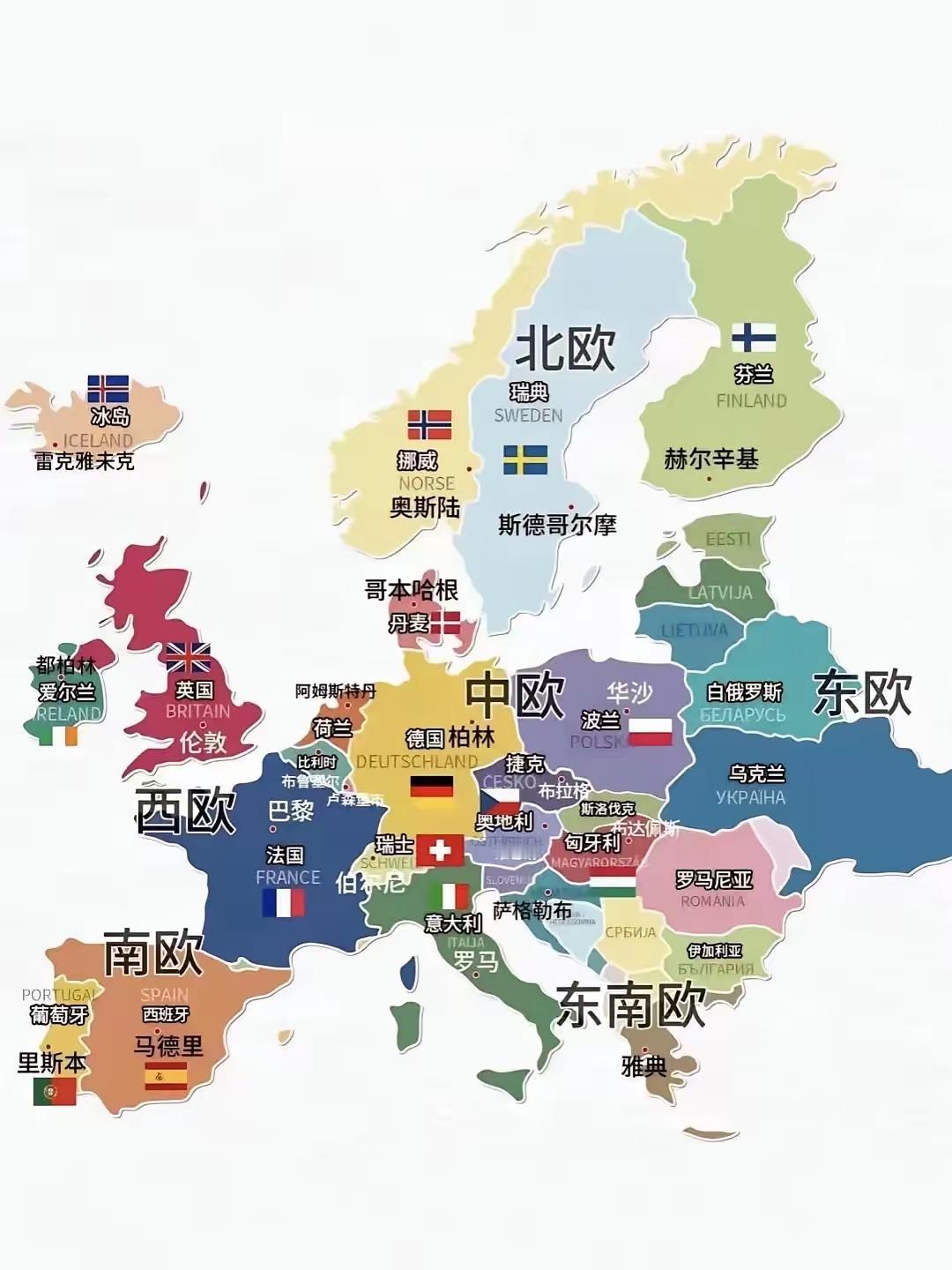 英媒崩溃：中国已瞧不起欧洲，且成为美国的弃妾11月7日，英国《经济学人》网站