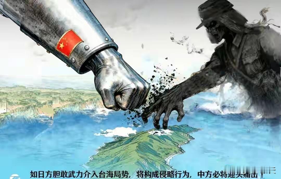 中日关系重回过去，目前看已无可能，中国以自己方式解决台湾问题，日本干涉台海由来已