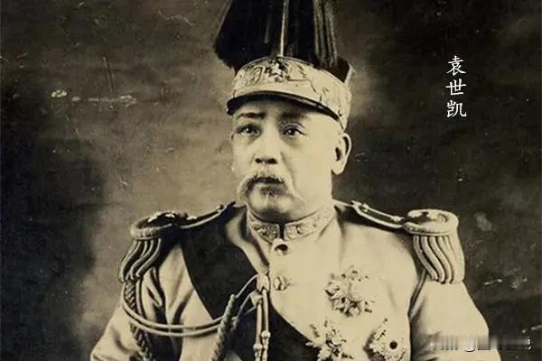 有人说中华民国第一任正式总统是袁世凯，也有人说是孙中山，还有人说是黎元洪，到底是