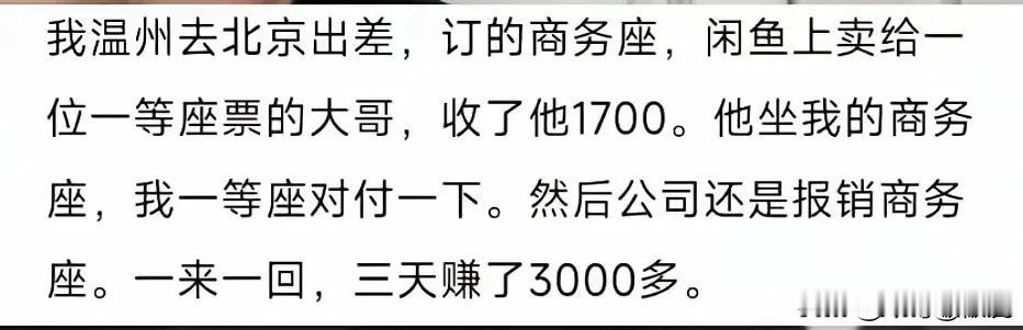 我严重怀疑，这不是一个段子！