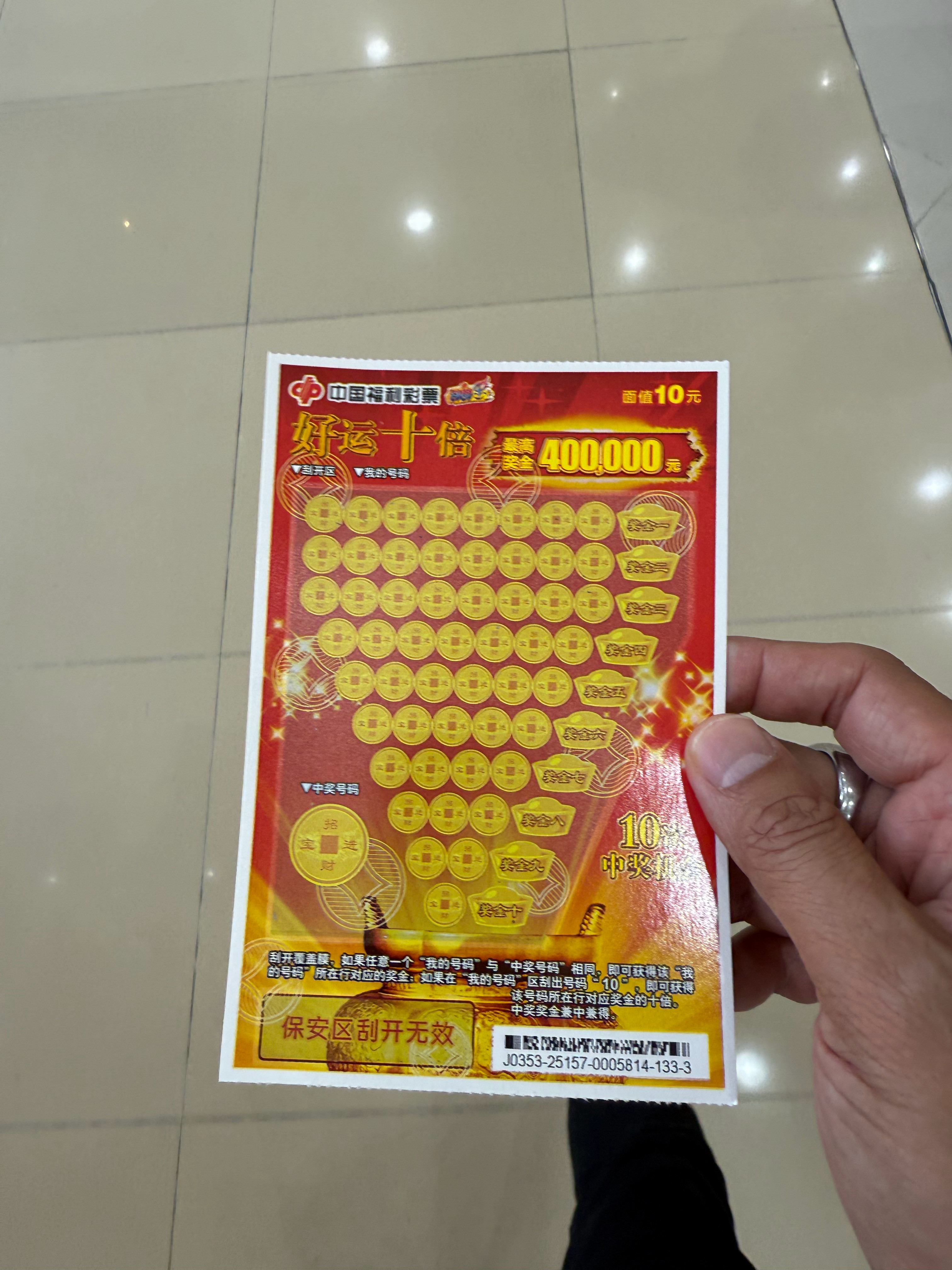 吃个饭，送了我一张彩票，问问大家，中奖后开什么车好？​​​