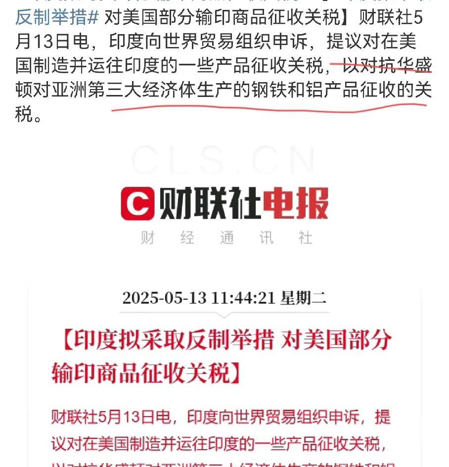 印度这次认真了，他一直都觉得自己和中国实力不相上下，中国能顶住压力，对美国进行反