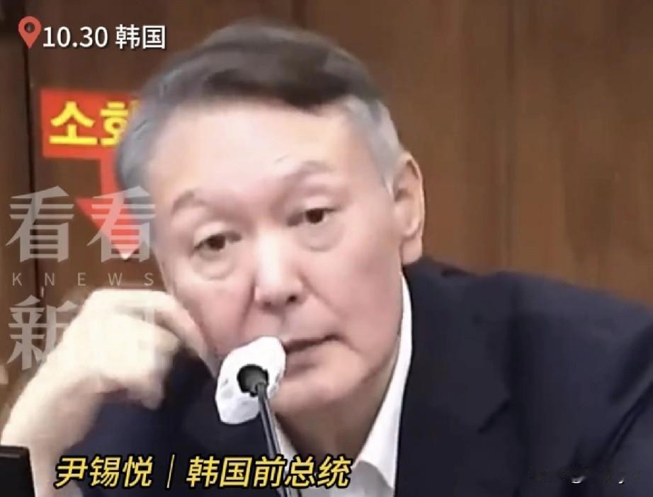 韩国前总统尹锡悦因检察官在庭审中直呼金建希姓名，高声批评：她是什么人？至少加个“