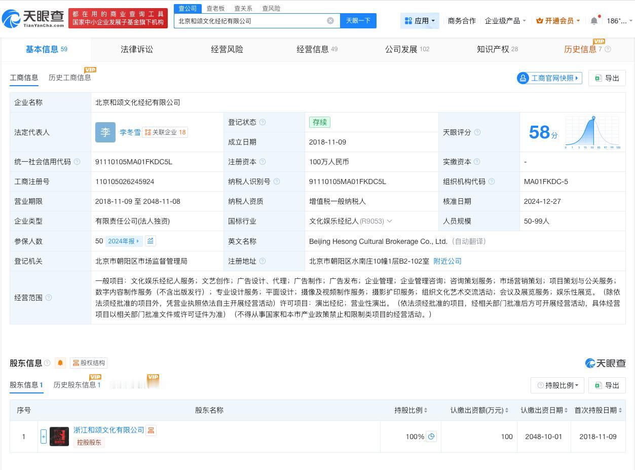 何润东近30日涨粉176万何润东涨粉超百万何润东逐玉的红利近日，何润东在《