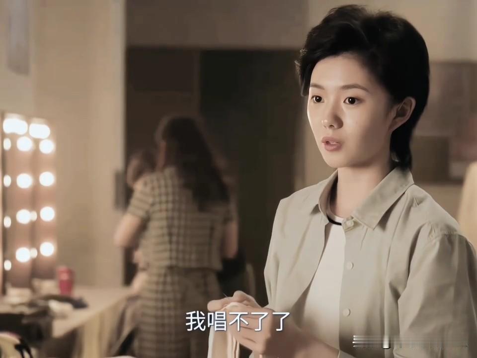 《主角》秦娥一夜之间丧夫丧子丧师，再也唱不出戏了秦八娃写了新戏，指明给秦娥唱