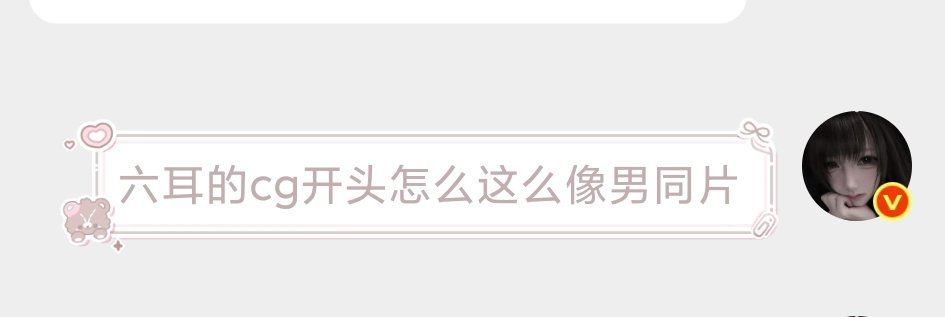 爱看清冷佛子的可入