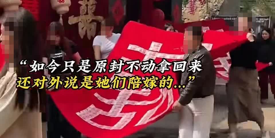 一男子说结婚的时候，两家人商量的好好的。男方出多少彩礼，女方家就陪多少嫁妆。他父
