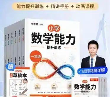 韦东奕卖书小店被关？真相没那么复杂韦东奕在一定程度上,算得上是中国知名度较高的