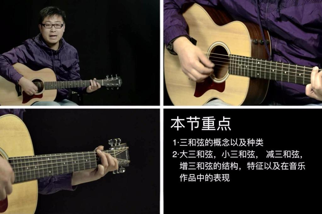 三和弦简谱表_三和弦简谱